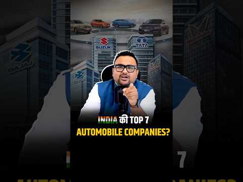 India की Top 7 Automobile Companies कौन सी हैं? #shorts #hyundai #business