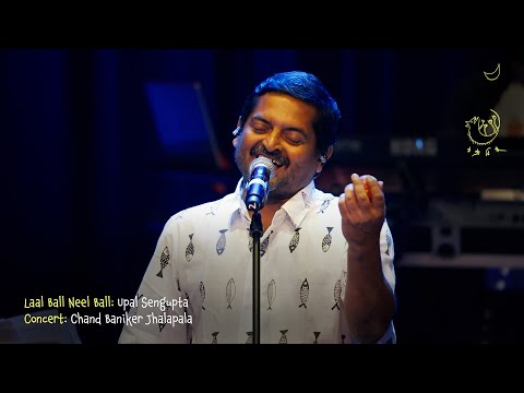 Laal Ball Neel Ball : Chandrabindoo (Upal Sengupta)