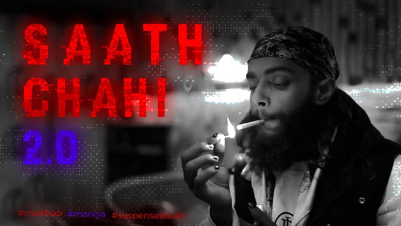 Saath Chahi 2.0 by Madhesi Beats 🎶