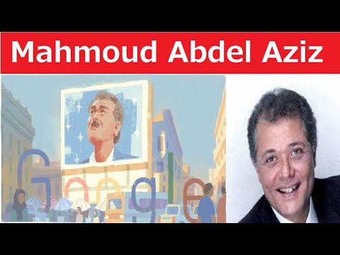 Mahmoud Abdel Aziz | Google Honors Egyptian actor Mahmoud Abdel Aziz with a Google Doodle