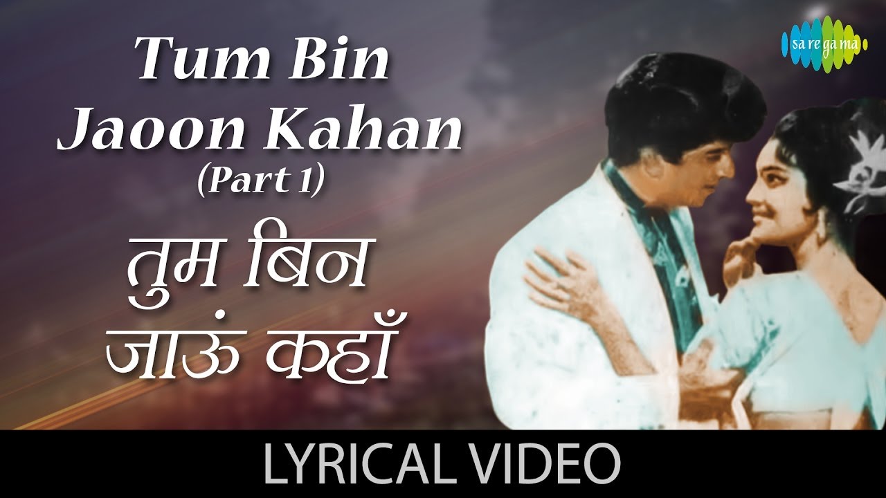 Tum Bin Jaun Kaha | तुम बिन जाऊं कहा | Mohammed Rafi | Pyar ka Mousam | Sashi Kapoor | Romantic Song