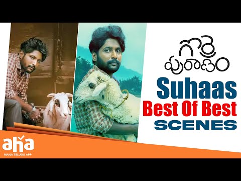 Suhas Best Of Best Scenes | Gorre Puraanam Movie Scenes | Latest Telugu Movies |Telugu Comedy Scenes