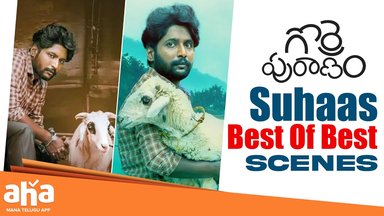 Hilarious & Memorable Scenes of Suhas in Gorre Puraanam 🎬 | Telugu Comedy Highlights