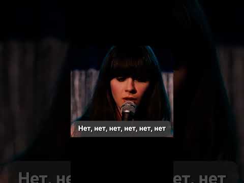 🎤 Волшебный момент: Когда Карл влюбился на сцене 😍 | Романтика из 'Всегда говори ДА' 🎶