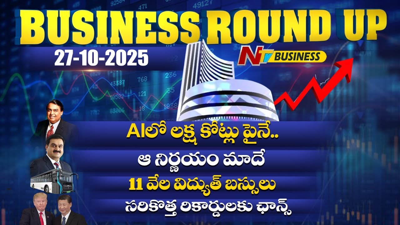 Business & Stock Market Updates - 27 Oct 2025 📈