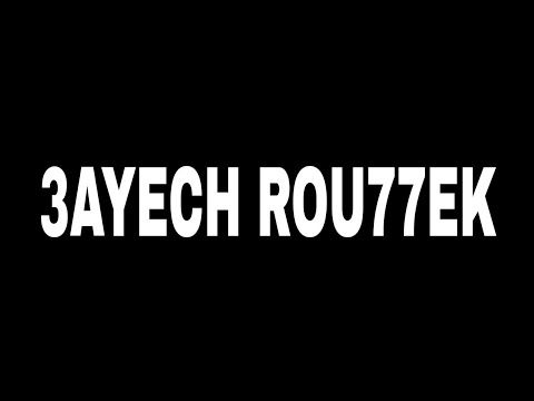 EL CASTRO - 3ayech rouhek (lyrics)
