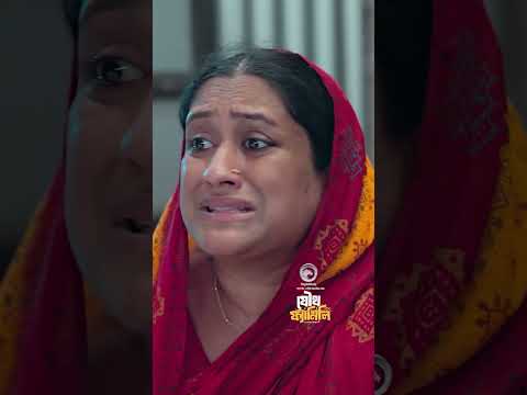 Joutho Family | Eagle Team | Farhan Even, Mumu | Bangla Natok 2025 #eaglemusic #shorts