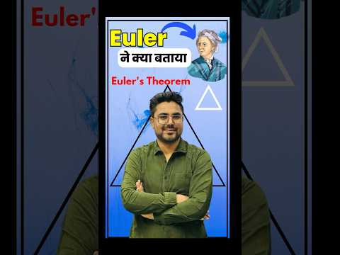 Euler's Theorem जिस पर सवाल आते है Geometry by Gagan Pratap sir #shorts #ssc #cgl #chsl #mts #cpo