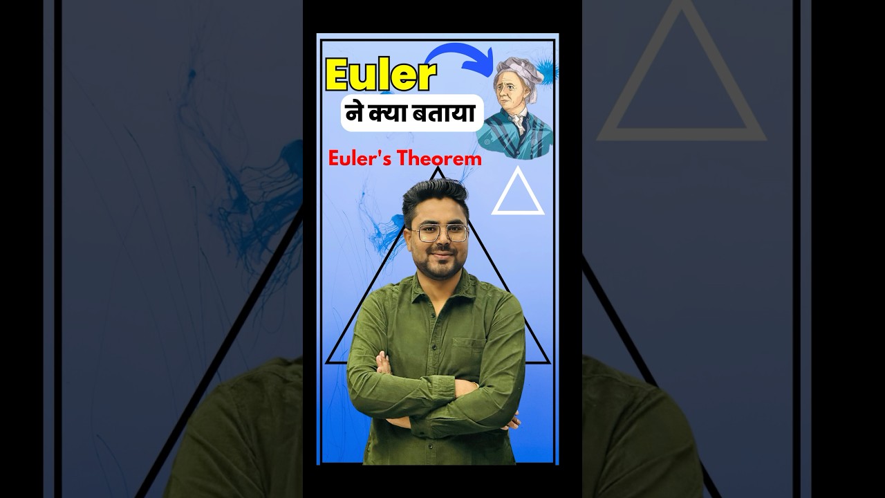 Euler's Theorem: Important Questions for Geometry by Gagan Pratap Sir