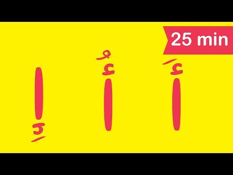 Arabic alphabet songs for children - Chansons de l'alphabet arabe - اغنية الحروف العربية للاطفال