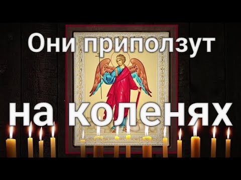Верните утерянное и ждите их просить прощения ✝️