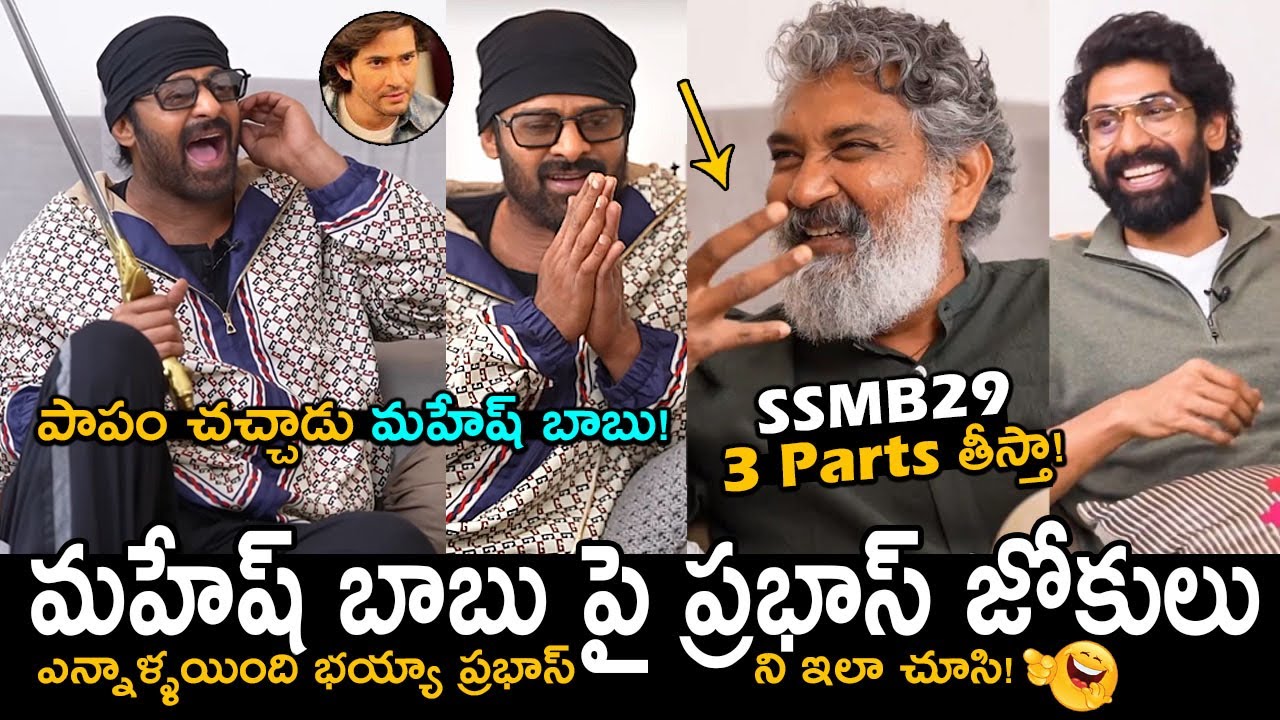 Hilarious Prabhas Teases Mahesh Babu at SSMB29 🎬 | Fun Moments with Rajamouli & Rana