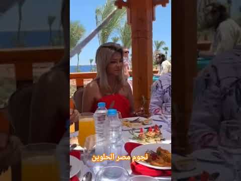 #نجوم_مصر #الحلوين #المهضومين #السعودية #سوريا #الجزائر #مصر #صبايا #سوريا_اليوم #الاردن #المغرب