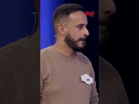 أثمار وفواكه جافة بيها قشور قوية وصلبة #عائلتي_تربح  #MBC_العراق