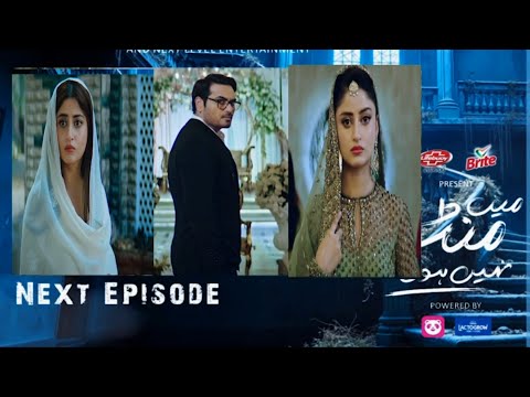 Main Manto Nahi Hoon Last Episod Teaser | Review Explained 3 Scenarios in Hindi/Urdu | Emotional End