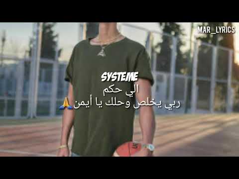 A.L.A~~peace (lyrics)