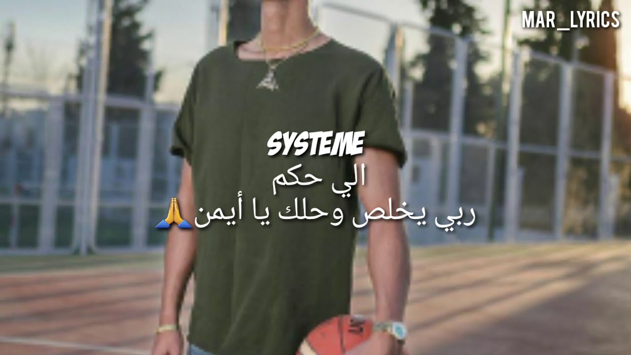 A.L.A~~Peace Lyrics | TikTok 2020 ๐ถ