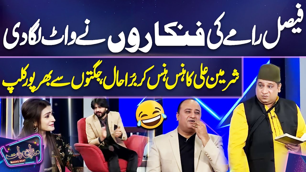 Faisal Ramay's Fans Roasted Imran Ashraf! π