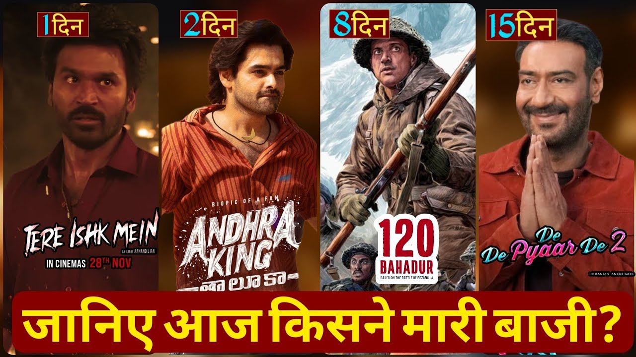 Tere Ishk Mein Box Office Collection & Predictions