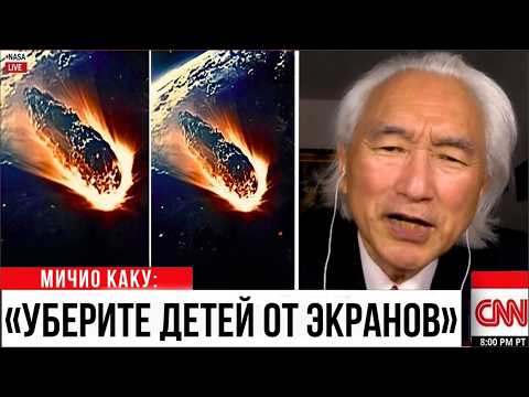СТОЛКНОВЕНИЕ НЕИЗБЕЖНО! Телескоп Джеймс Уэбб подтвердил траекторию 3I/ATLAS