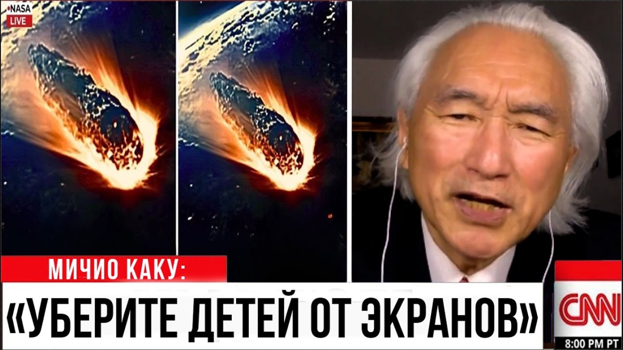 🚀 Неизбежное столкновение? Телескоп Джеймс Уэбб зафиксировал опасную траекторию 3I/ATLAS