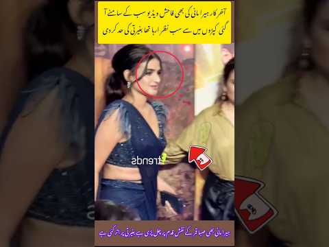 Hira Mani’s Bold Look Goes Viral Like Saba Qamar – Reveals It All!🔥#Hira Mani#