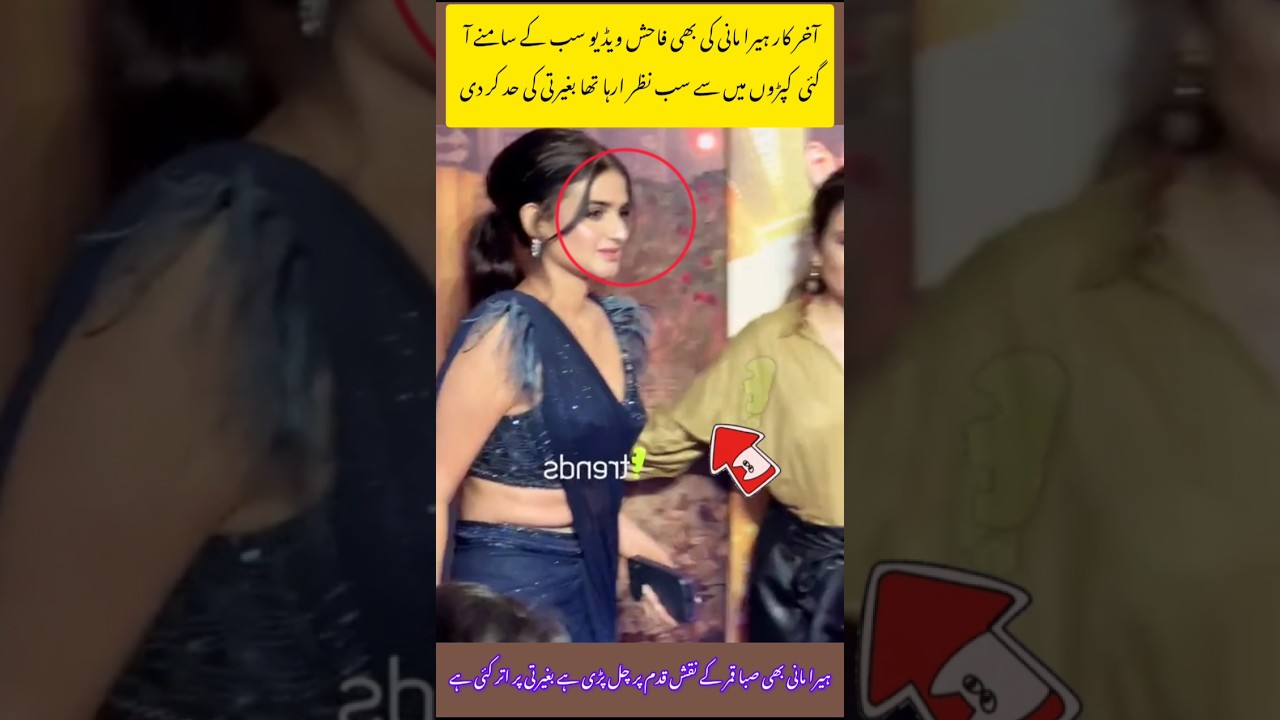 Hira Mani's Bold New Look Sparks Viral Buzz 🔥