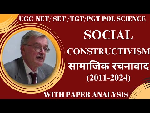 Social Constructivism in International Relations 🌐