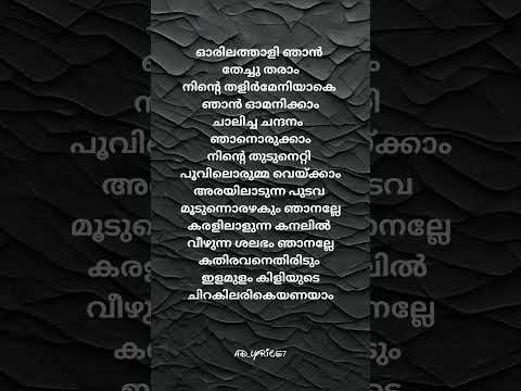 AD_lyrics