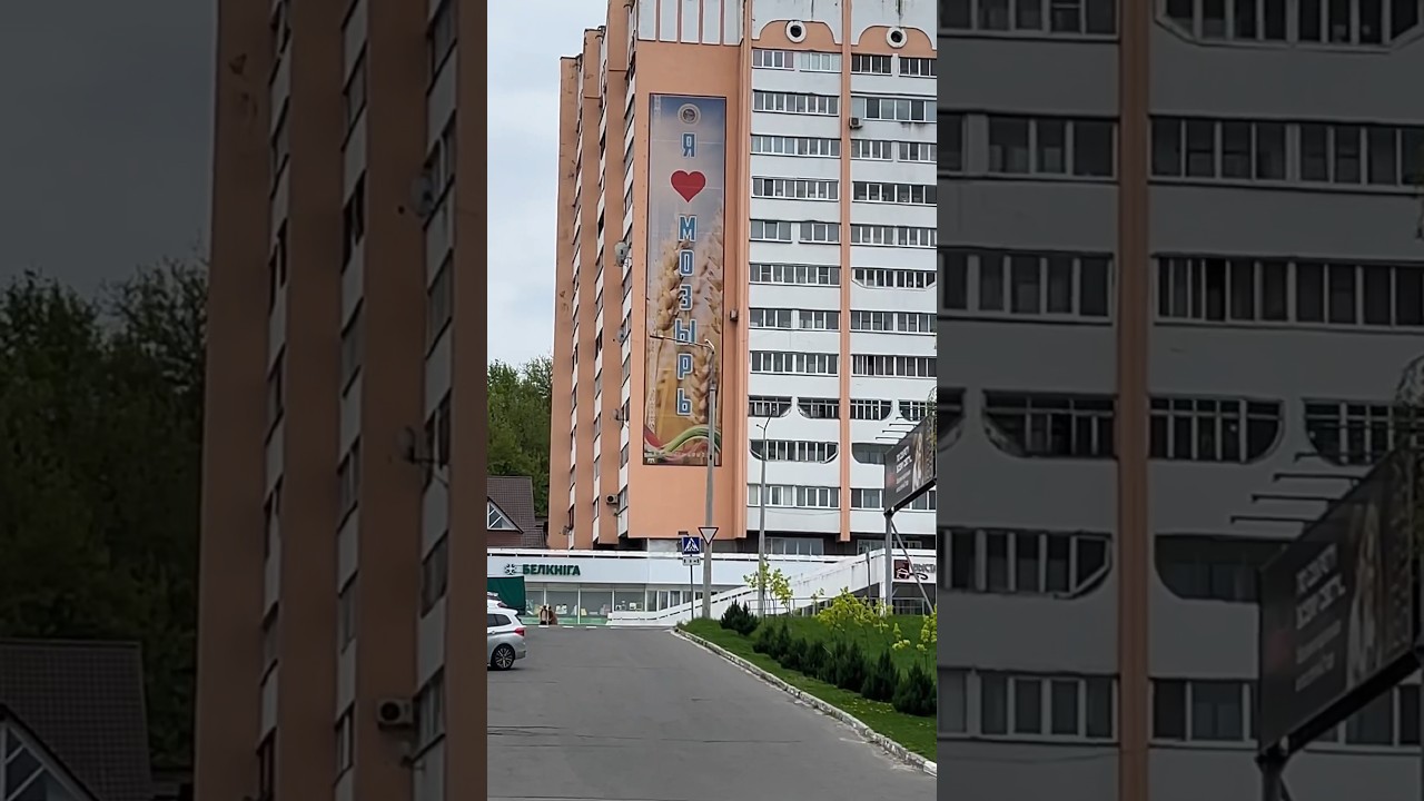 Красота Беларуси 🇧🇾