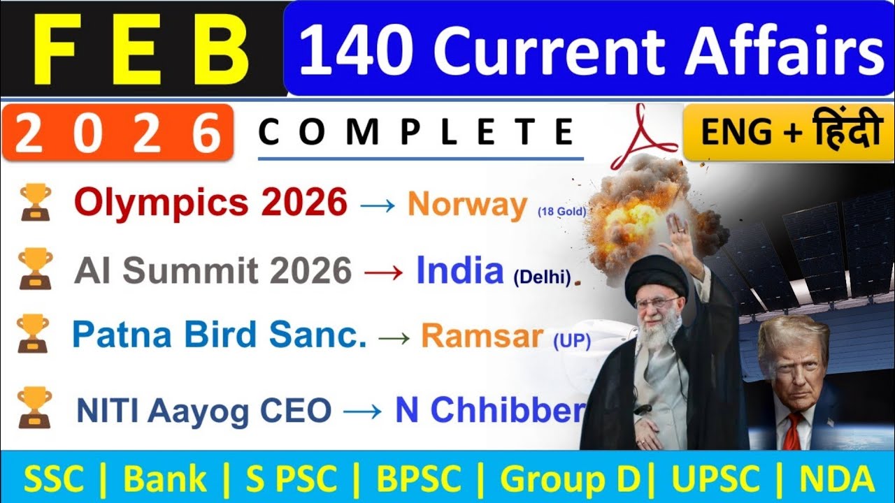 FEBRUARY CURRENT AFFAIRS 2026 | TOP 140 CURRENT AFFAIRS | FEBRUARY MONTHLY CURRENT AFFAIRS 2026 |