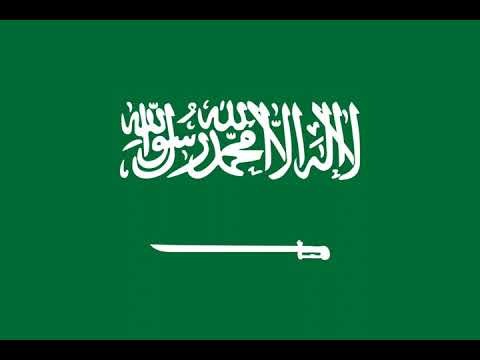 Saudi Arabia Eas Alarm (1991)