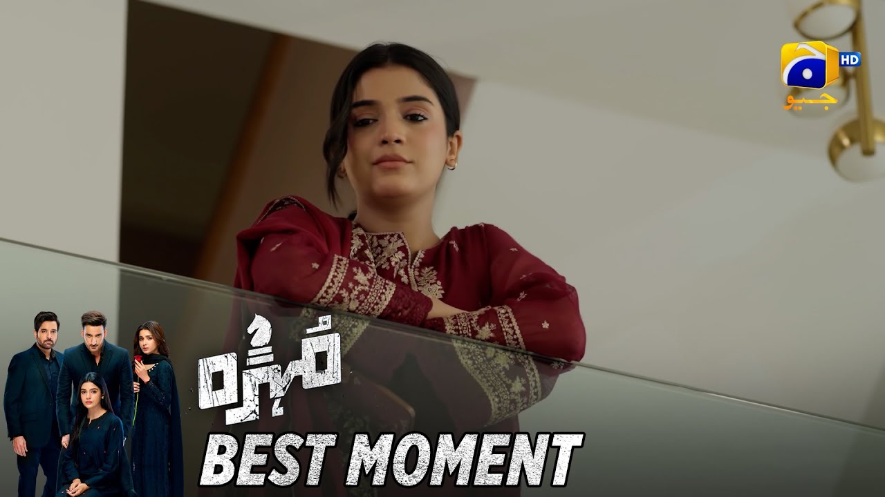 Mohra Episode 33 | Best Moment 04 🎬 | Mikaal Zulfiqar & More
