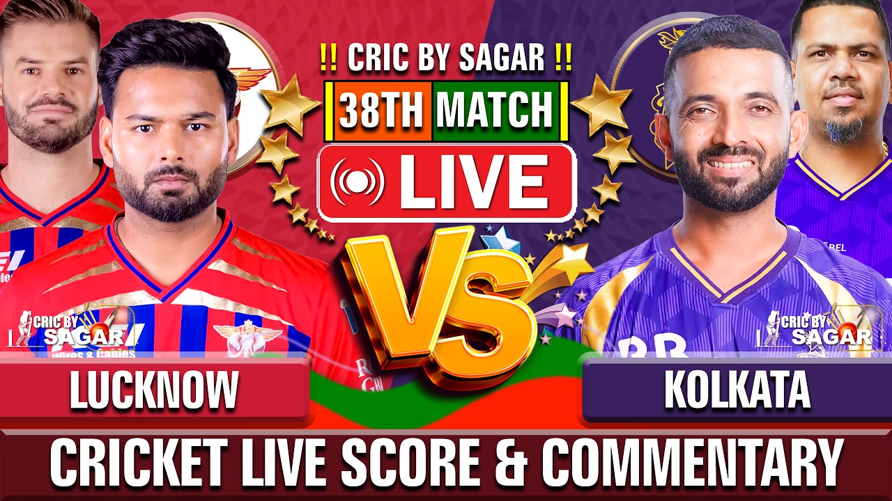Lucknow Super Giants vs Kolkata Knight Riders | LSG vs KKR | Cricket Live Score & Commentary