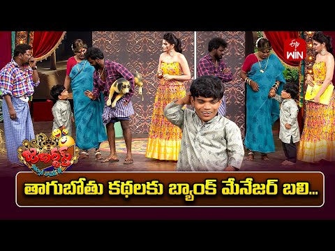Non Stop Nookaraju Performance | Jabardasth | 18th October 2025 | ETV Telugu