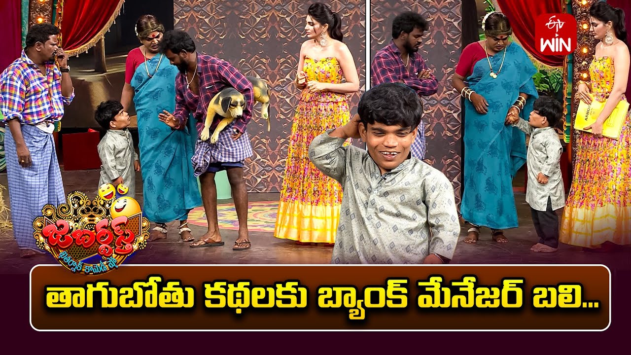 Non-Stop Nookaraju Comedy Performance | Jabardasth 2025 | Hilarious Moments on ETV Telugu 🎭