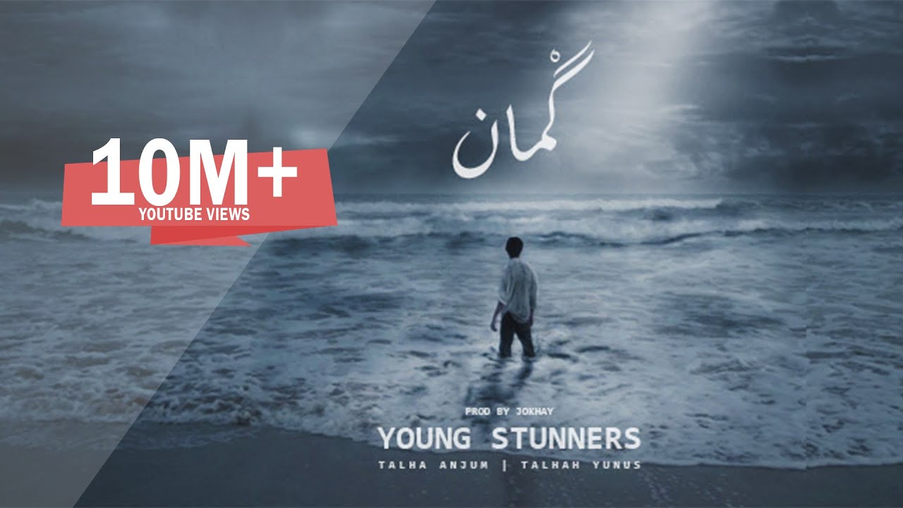 GUMAAN - Young Stunners ft. Talha Anjum & Talhah Yunus 🎶 Official Music Video