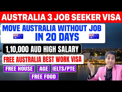 Australia 7 Year Work Visa in 20 Day | Free Food/Home | 110k Aud Salary| No Age/IELTS/Job/Spouse/Gap