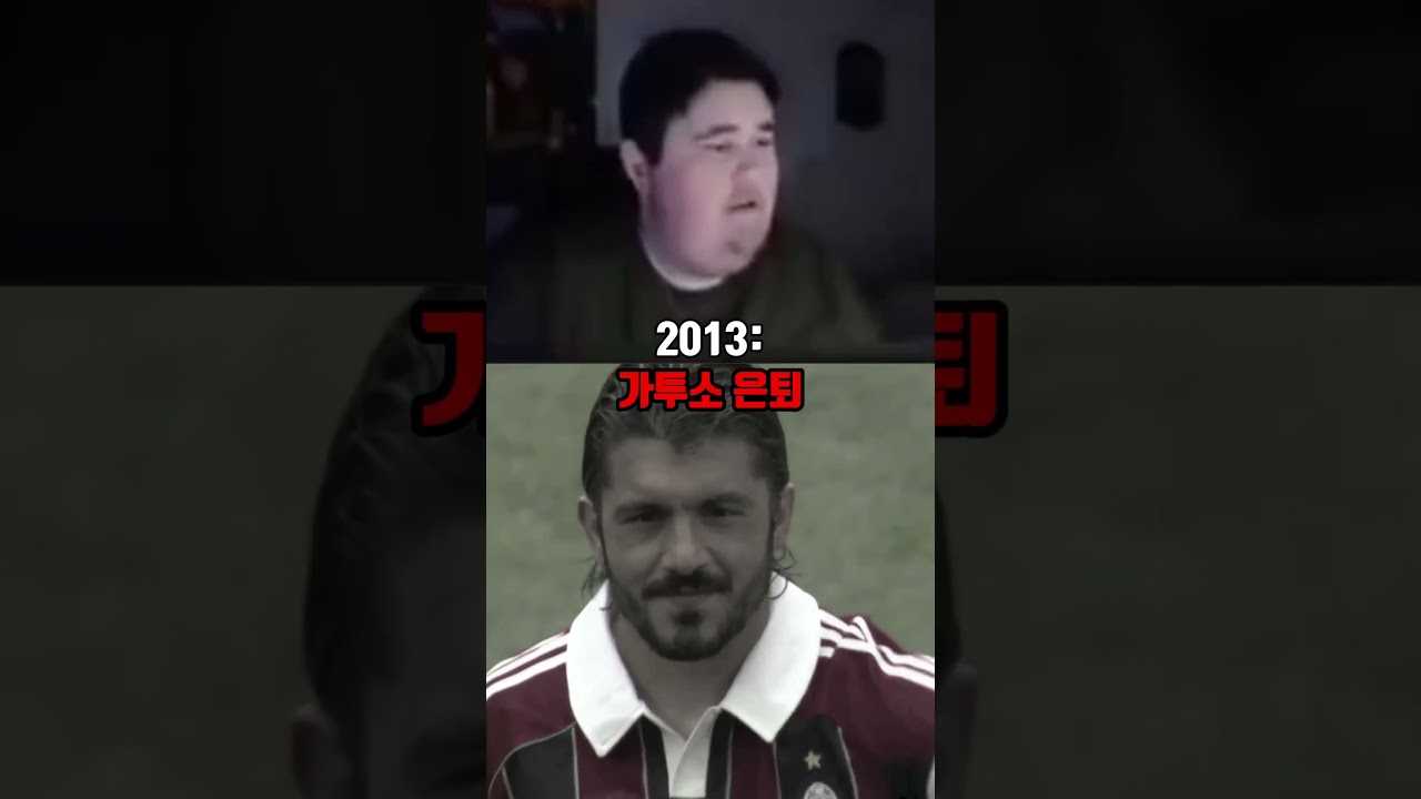 이탈리아 축구, 2006년 이후 변화