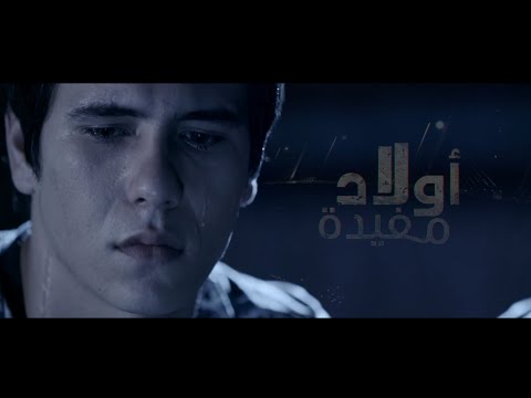 Sad music - Awled moufida V  "Mehdi Mouelhi"  | Qualityᴴᴰ 1080p