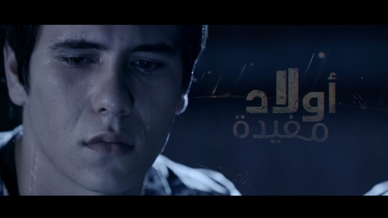 Sad Music - Awled Moufida V Mehdi Mouelhi 🎶