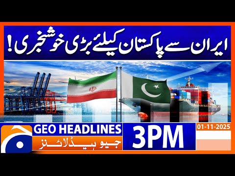 Great News from Iran for Pakistan | New Trade | Geo News Headlines 3 PM | 1st Nov 2025