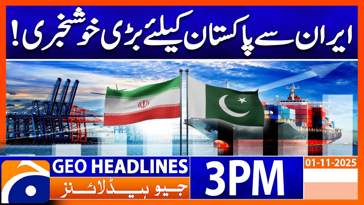 Iran-Pakistan Trade & Energy Deal Boosts Regional Ties 🇮🇷🇵🇰