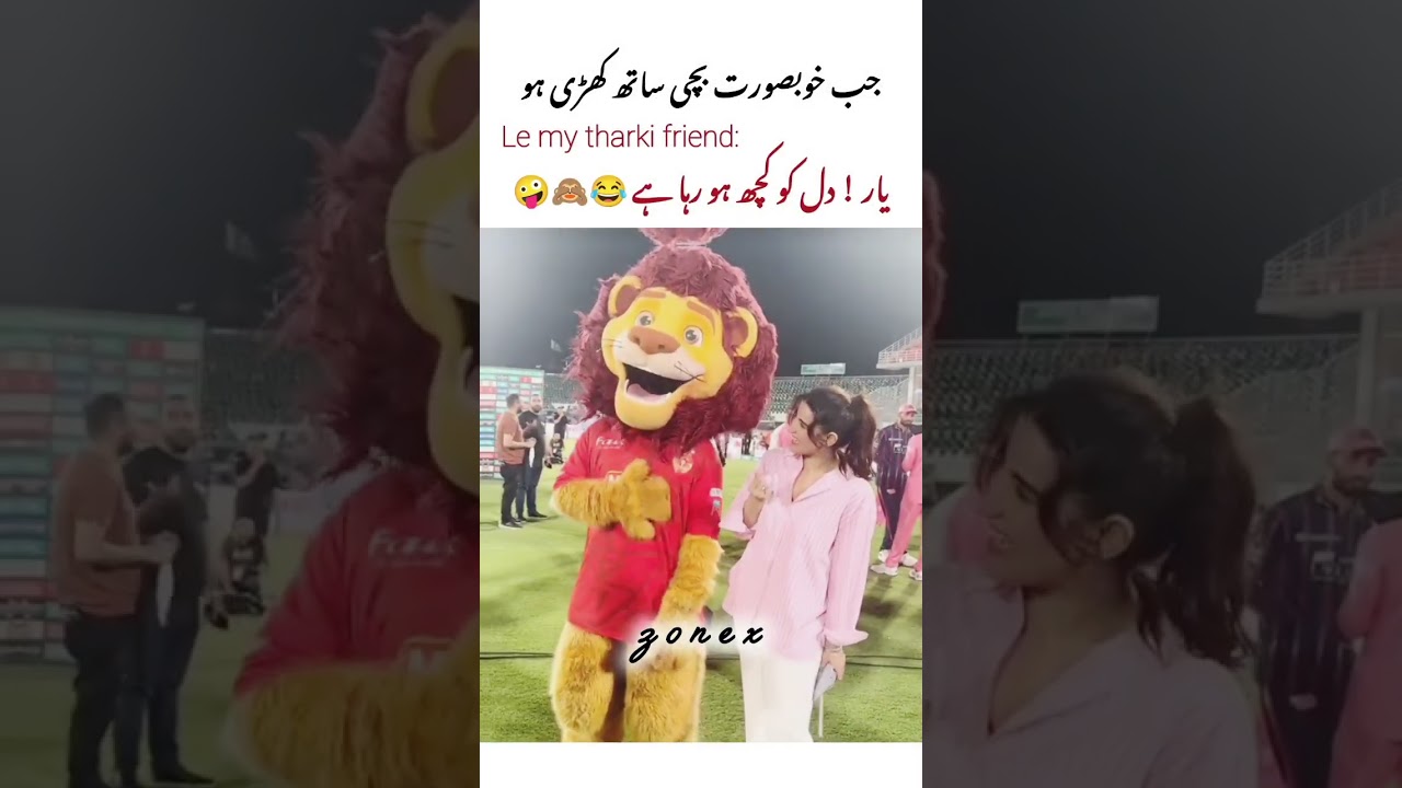 Shairu & Hareem Farooq's Fun Moments 🔥