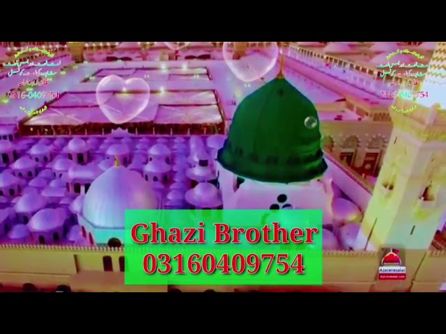 Qasida O Bayemaan by Abid Meher Ali 🌙