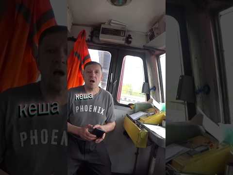 Смотри полное видео на Rutube канале Bruer #поезд #поездавидео #машинист #train #рабочаяпоездка