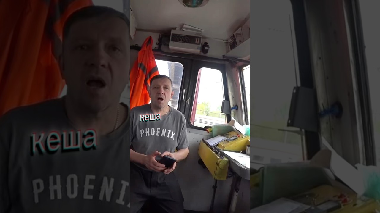 Полное видео о работе машиниста поезда на канале Bruer 🚆