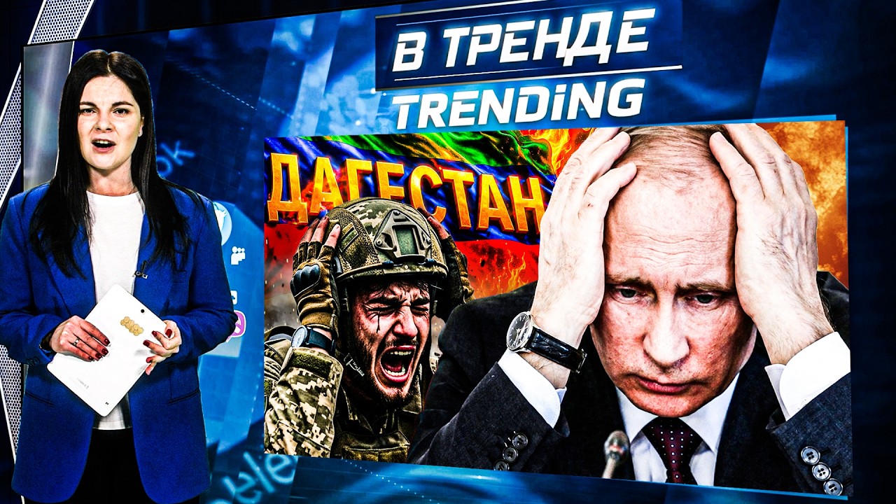 Мобилизация в России: кто в списках? 🚨