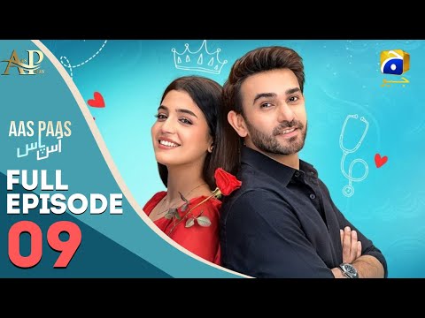 Aas Paas | Full Episode 09 | Laiba Khan | Ali Ansari