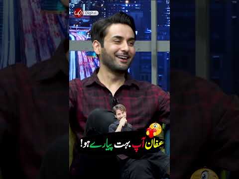 Affan Waheed Ap Bohat Pyary Ho | Aik Digital | Aik Entertainment's